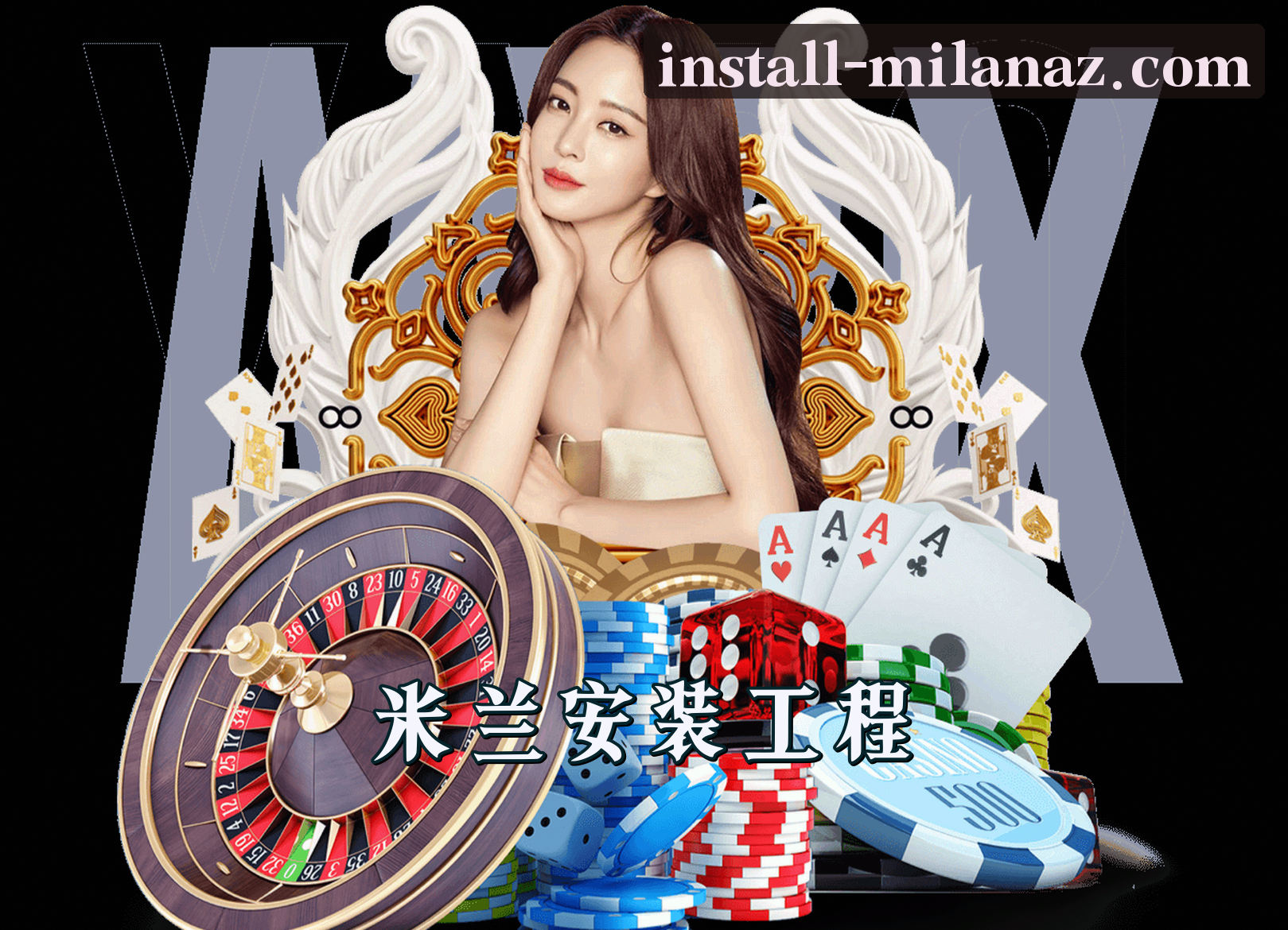 关于我们