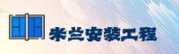 米兰安装(milanaz)官方网站 - 正版服务